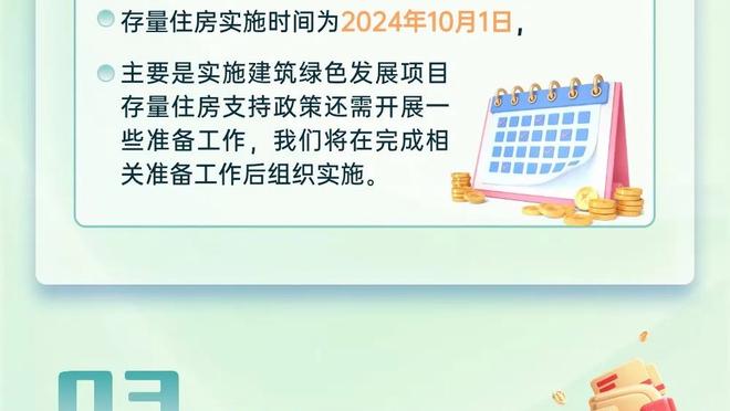 力压瓜迪奥拉，安切洛蒂当选法媒票选2023年年度最佳主教练